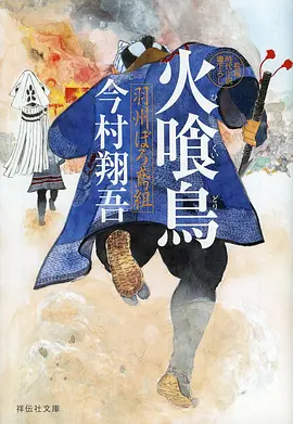 短小精悍的高分剧集推荐
